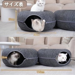 ドーム型トンネル猫ベッドハウス　猫用ベッド 洗える 頑丈 フエルト製 ドーム型の画像