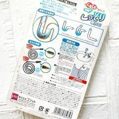 パイプ掃除  掃除用具  ★定価1000円ほど★ 早い者勝ちです!の画像