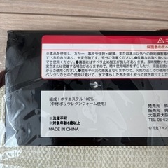 呪術廻戦　マット　両面宿儺の画像