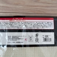 呪術廻戦　マット　両面宿儺の画像