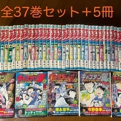 キャプテン翼全巻 とbattle of world youth5冊