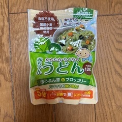 赤ちゃんうどん　離乳食