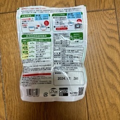 赤ちゃんうどん　離乳食の画像