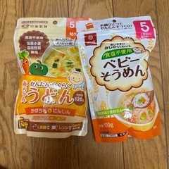 赤ちゃんうどん、ベビーそうめん