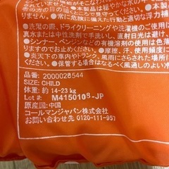 スポーツ 野球の画像