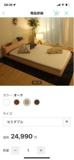 家具 収納家具 キャビネット