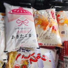 お米銘柄色々