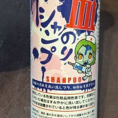 血のりシャンプー／トリートメント　3本セットの画像