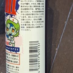 血のりシャンプー／トリートメント　3本セットの画像