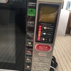 家電 キッチン家電 オーブンレンジの画像