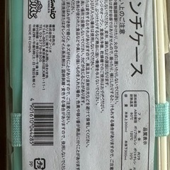 お弁当箱の画像