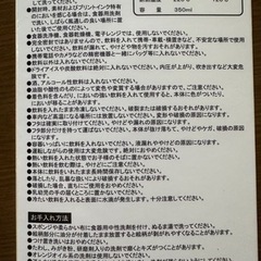 コップ・タンブラーの画像