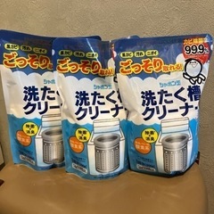 生活雑貨 洗濯用品 洗剤