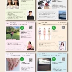 残1枠★広告掲載店舗 募集‼︎の画像
