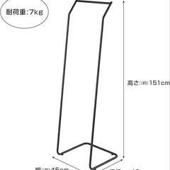 【おしゃれ】ハンガーラックの画像
