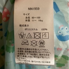 みいつけた　レインポンチョ
の画像