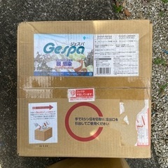 薄めず使える　除菌水 ジェスパ　20L
