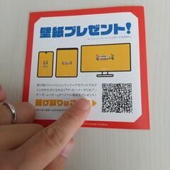 マリオのハテナブックの画像