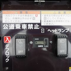 中古 草刈り機 筑水キャニコム CNX2202(Hey masao) 4WD 未使用車 乗用草刈機の画像