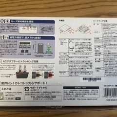 LANハブ　5ポート　未使用の画像