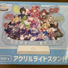 ホロライブ ラストワン賞 ホロクッキング 一番くじ アクリルライ...