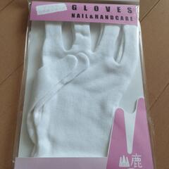 【無料】シルクの手袋　新品8枚