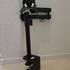 モニターアーム