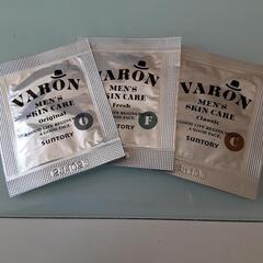 ヴァロン　メンズスキンケア　サンプル