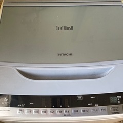 HITACHI ビートウォッシュ