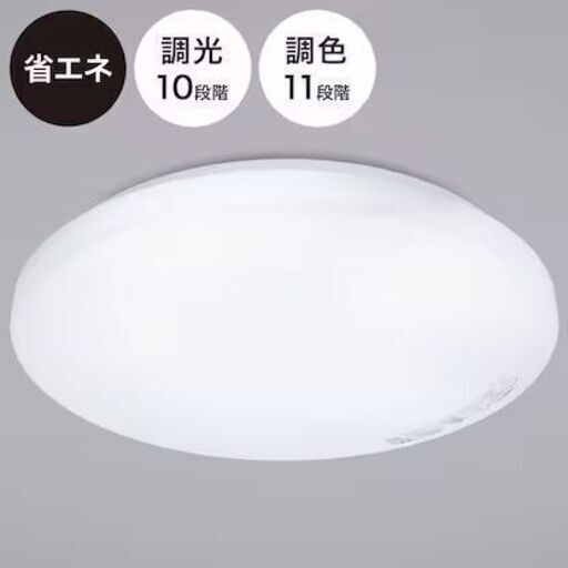 ニトリ★LEDシーリングライト 6畳 (1)