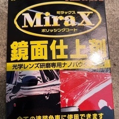 「商談中」　電動ポリッシャー中古　おまけ付きの画像