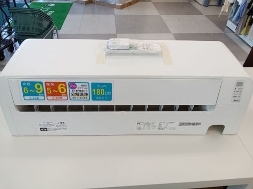 ★ジモティ割あり★  Hisense エアコン 2.2kw 21年製 動作確認／クリーニング済み TC580