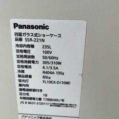 家具 収納家具 キャビネットの画像