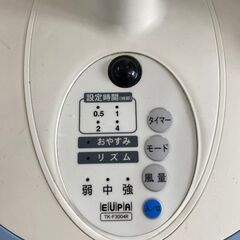 【リサイクルショップどりーむ鹿大前店】No.9986　扇風機　ユーパ　EUPA　2012年製の画像