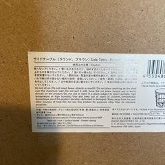 サイドテーブルの画像