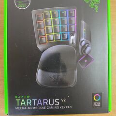 Razer Tartarus V2 左手用デバイス 48174-1