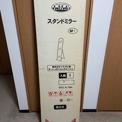 家具 ミラー/鏡の画像