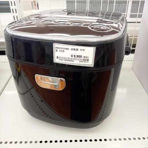 ★ジモティ割あり★ IRIS OHYAMA　炊飯器　22年製　5.5合炊き　クリーニング済　YJ2873