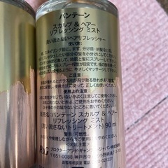 コスメ/ヘルスケア ヘアケアの画像