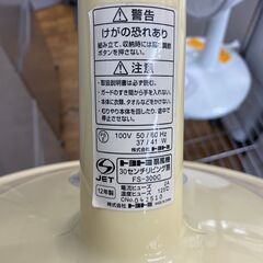 【リサイクルショップどりーむ鹿大前店】No.9993 扇風機　トヨトミ　2012年製の画像