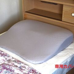 肩・首・背中を支える枕の画像