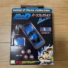 イニシャルd パーツコレクション