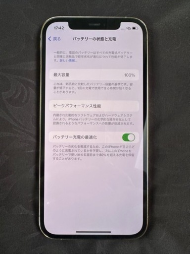 iPhone12Pro 充電容量100% SIMトレイ無し  