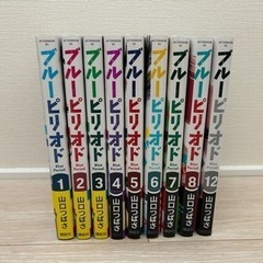 ブルーピリオド