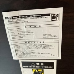 家具 オフィス用家具 机の画像