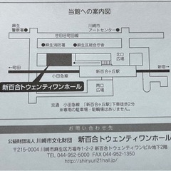 漢方養生指導士ベーシックの資格試験を最短で！→7月三連休土日祝集中クラス『漢方養生指導士ベーシックコース』の画像