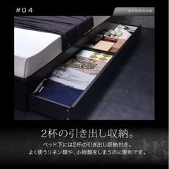 【決まりました。お問い合わせ中止】ダブルベッドの画像