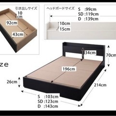 【決まりました。お問い合わせ中止】ダブルベッドの画像
