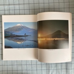 【写真集】飯島志津夫作『富士山』の画像
