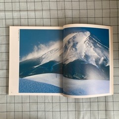 【写真集】飯島志津夫作『富士山』の画像